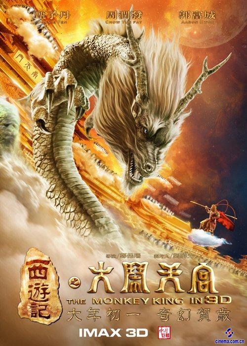筑波技術大学本科成绩单
