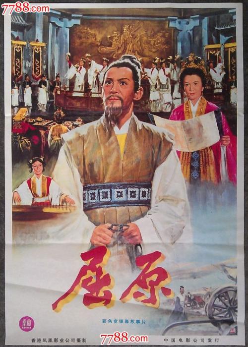 做假学历证明