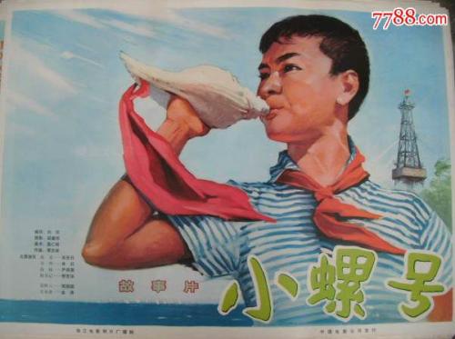 做个假利比亚ID